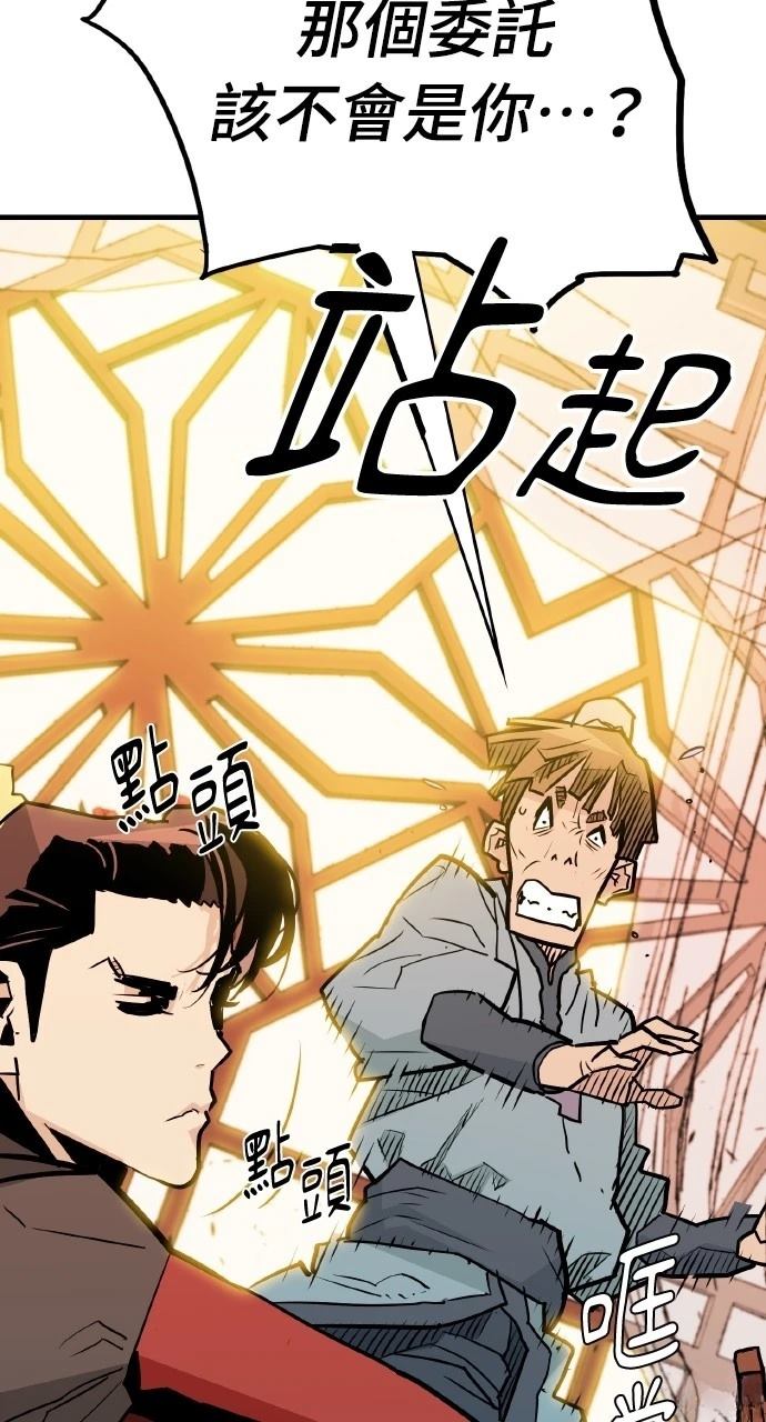第11话49