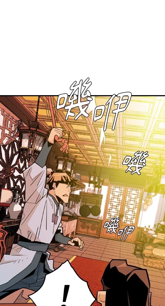 第11话52