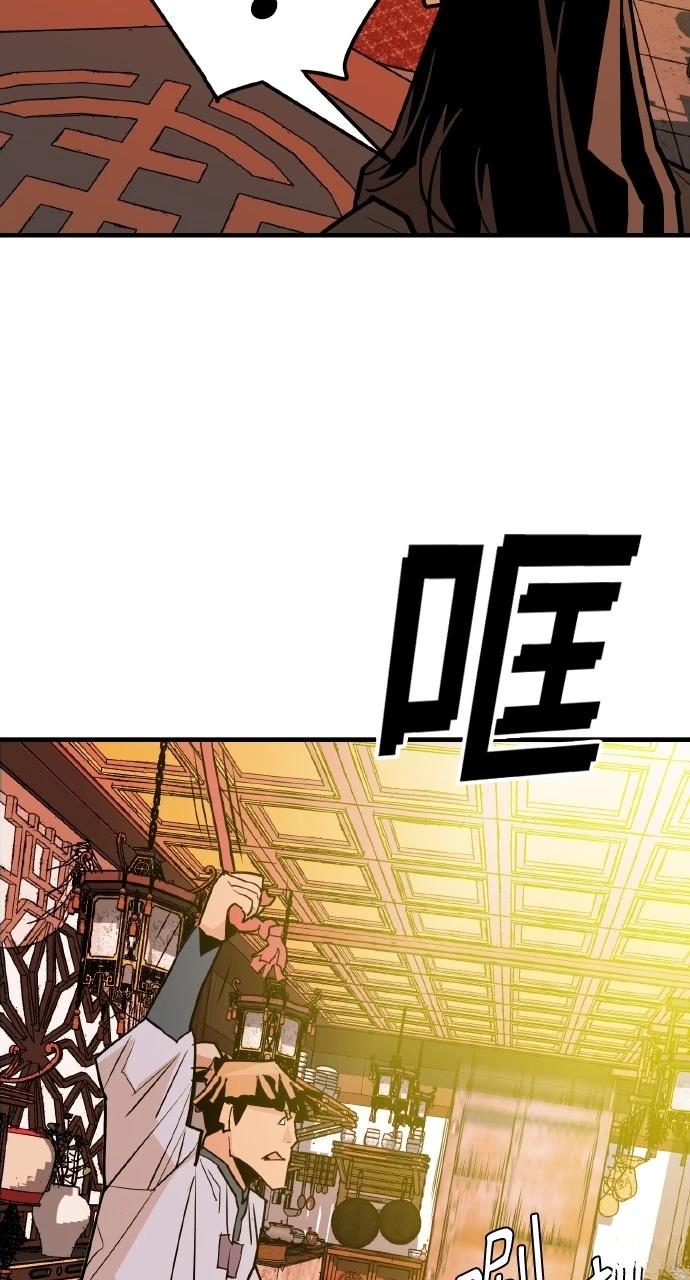 第11话53
