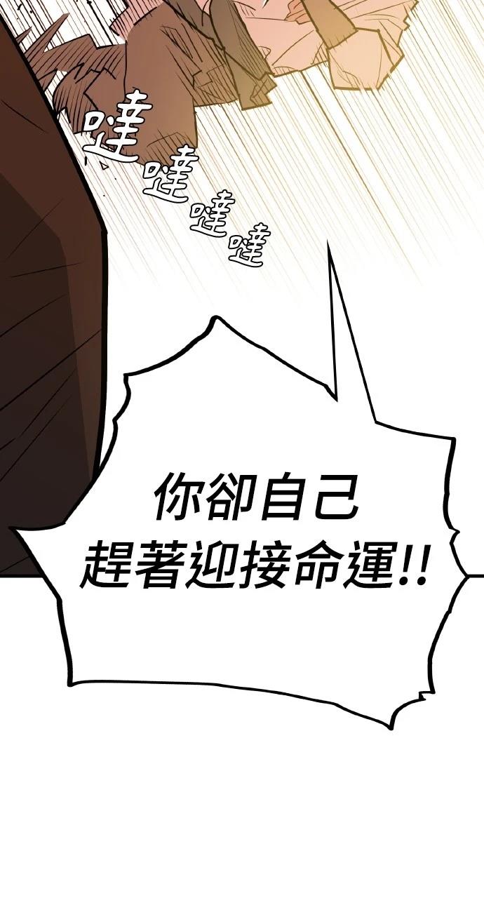 第11话59