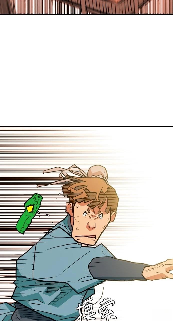 第11话64