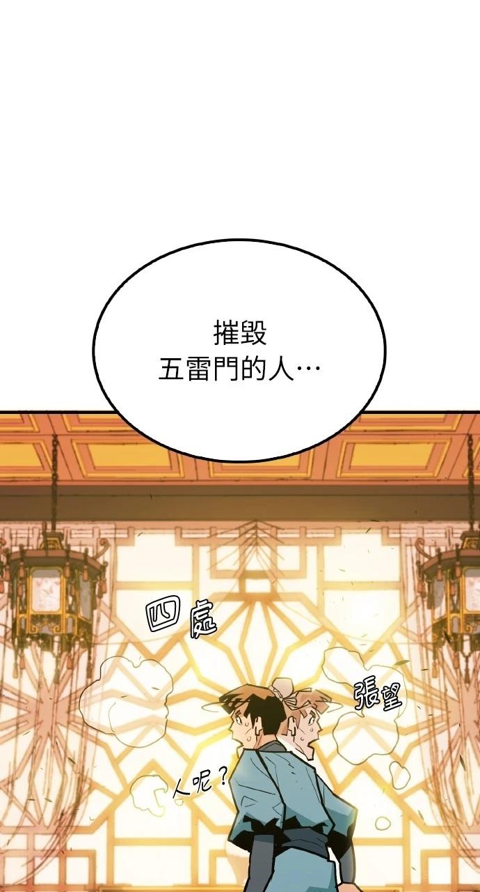 第11话68