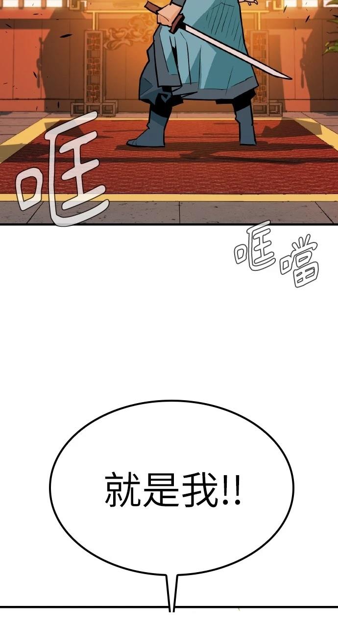 第11话69