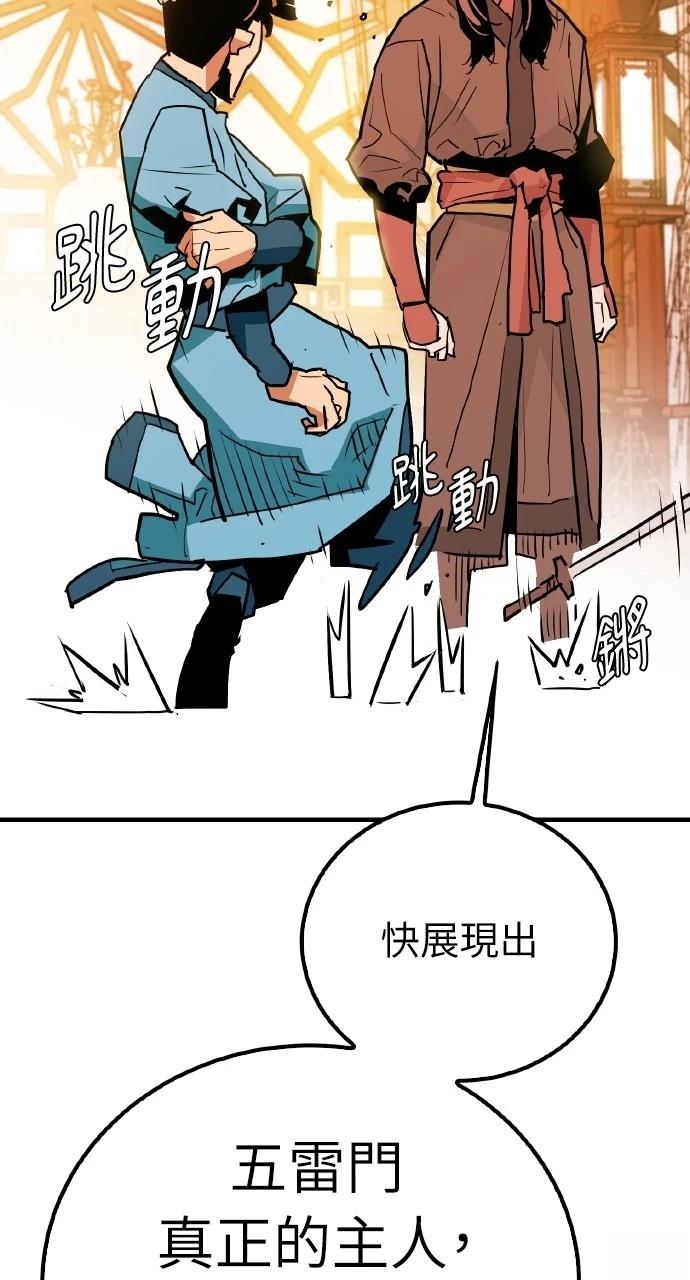 第11话75