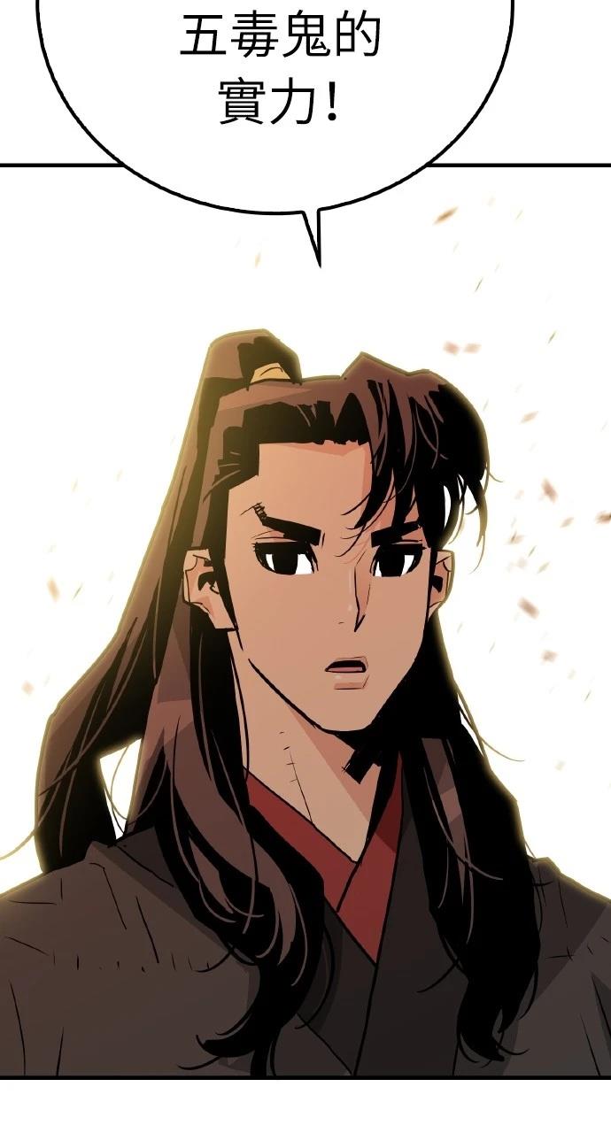 第11话76