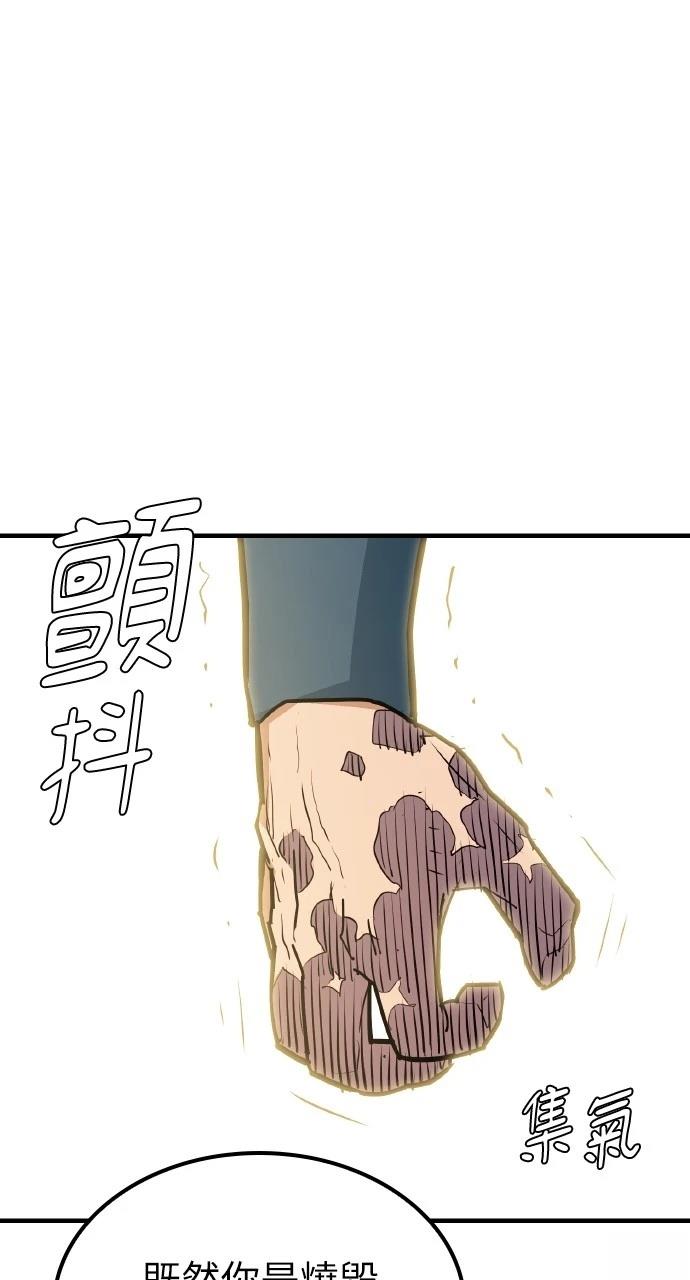 第11话77