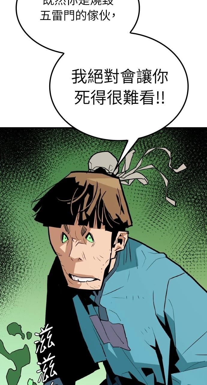 第11话78