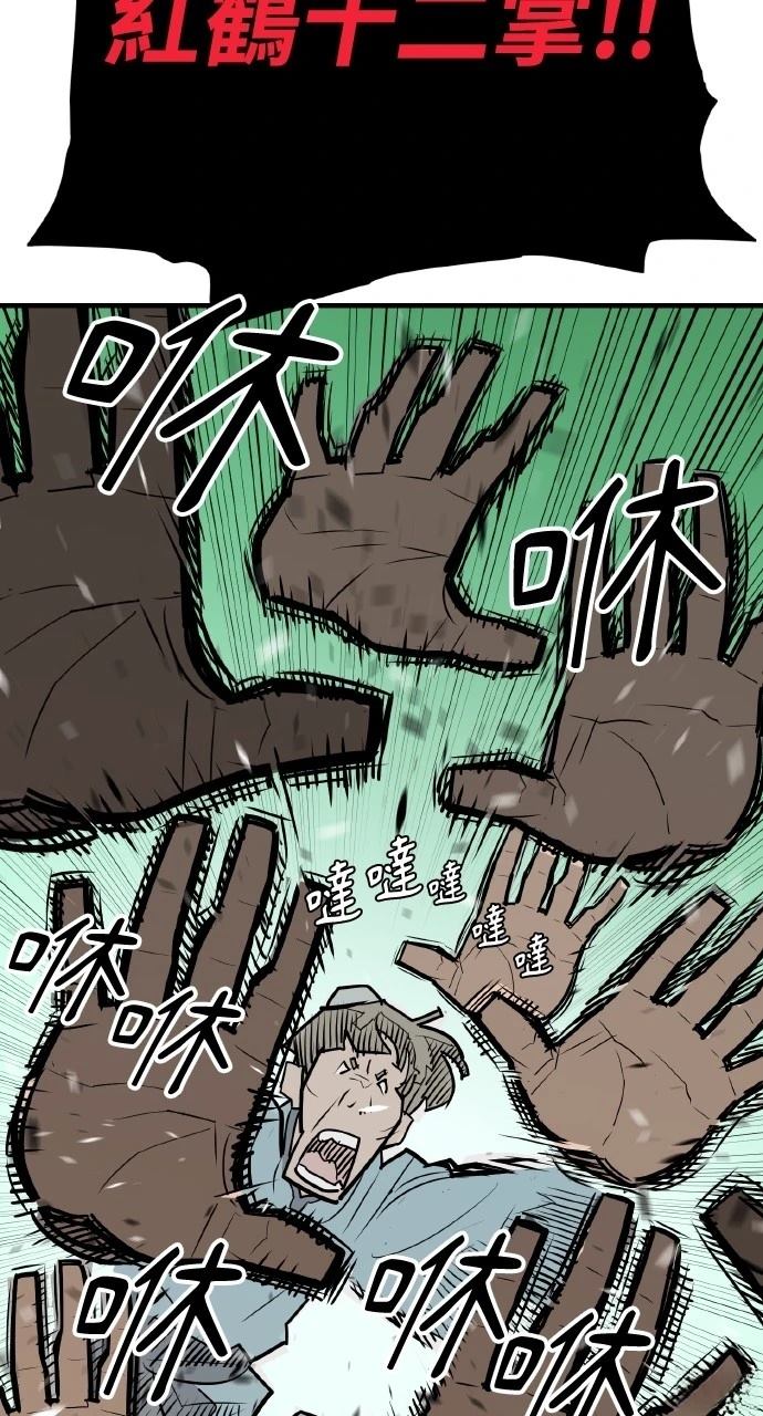第11话80