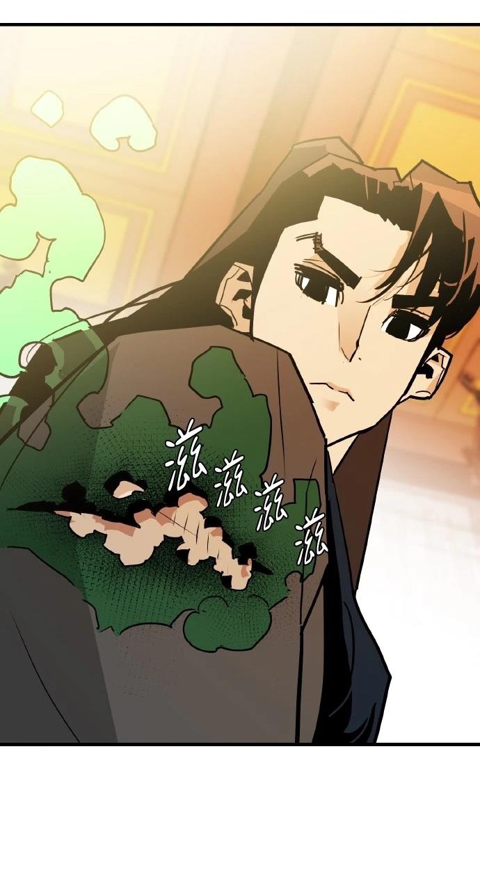 第11话84