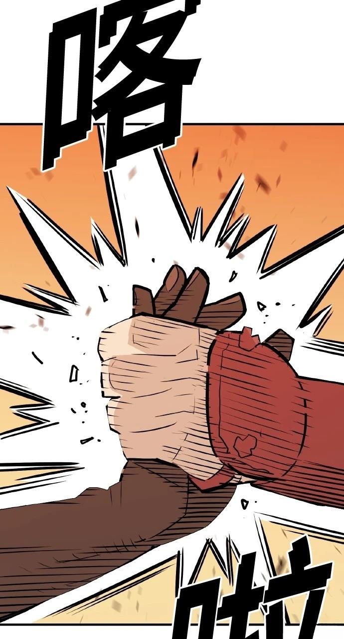 第11话87