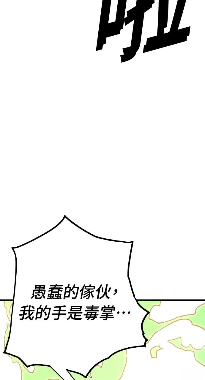 第11话88
