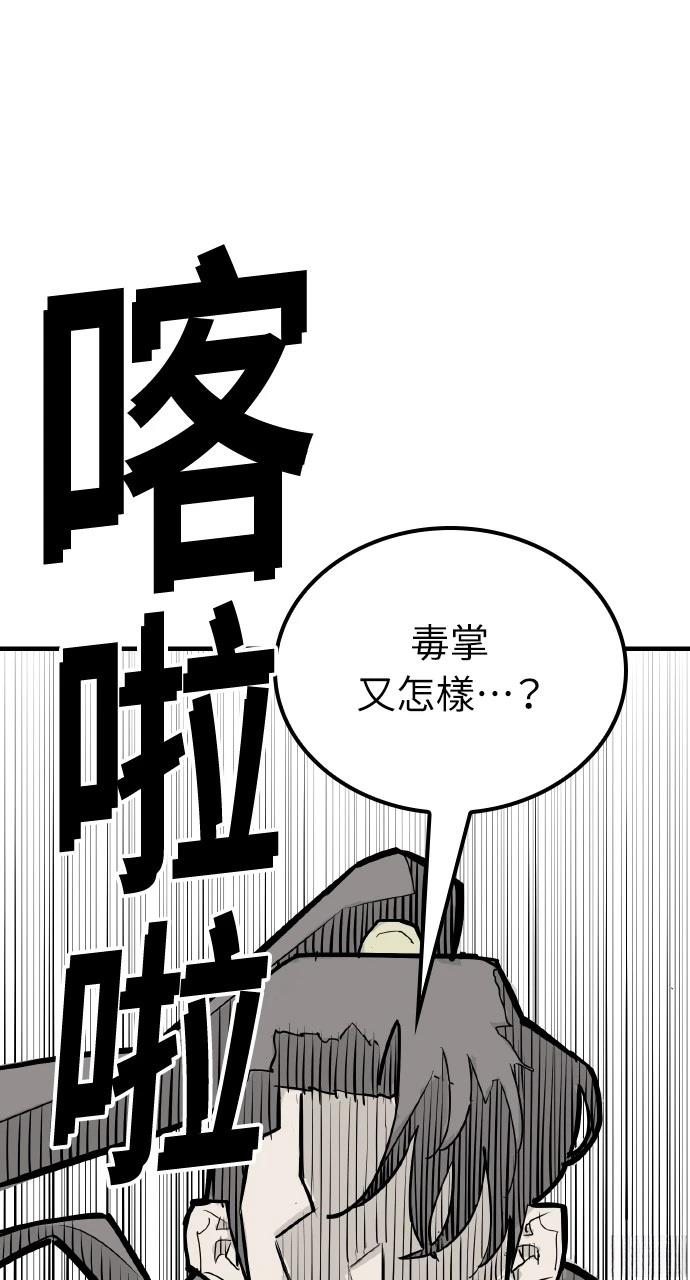第11话90