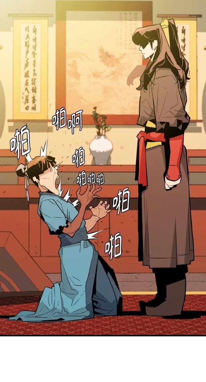 第11话95