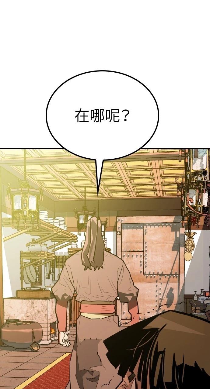 第11话96