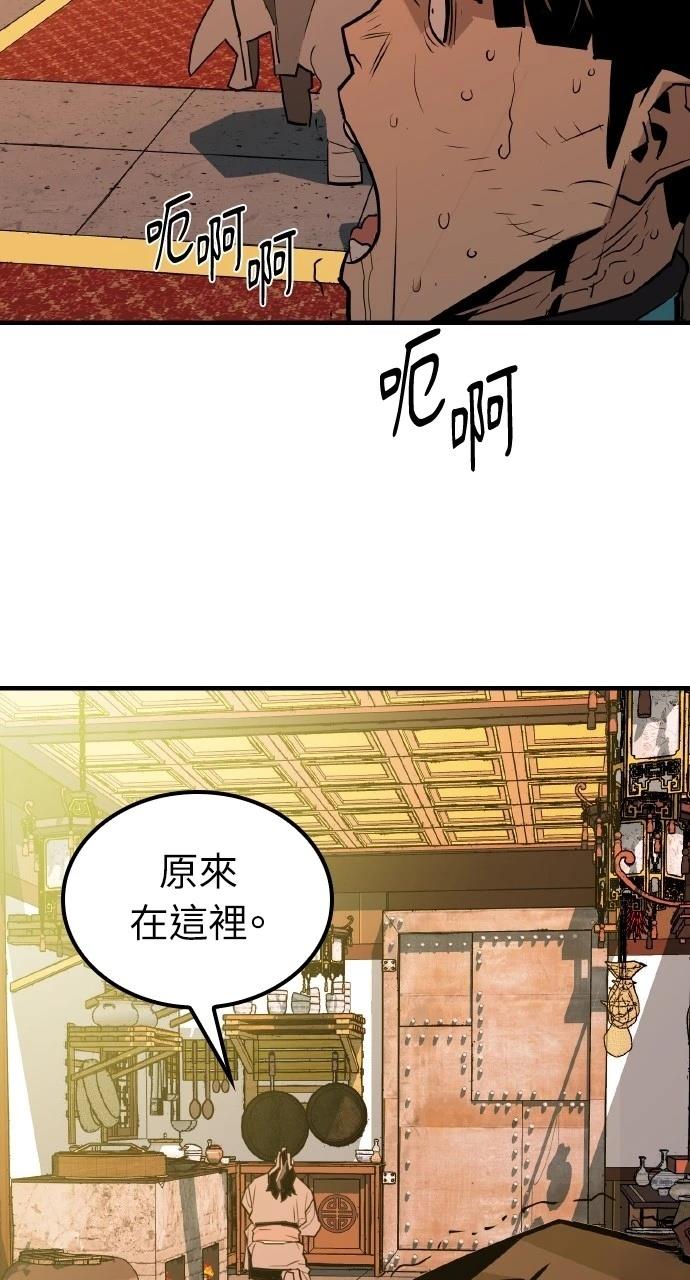 第11话97