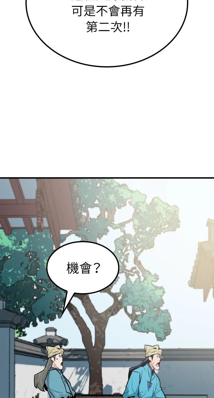 第15话3