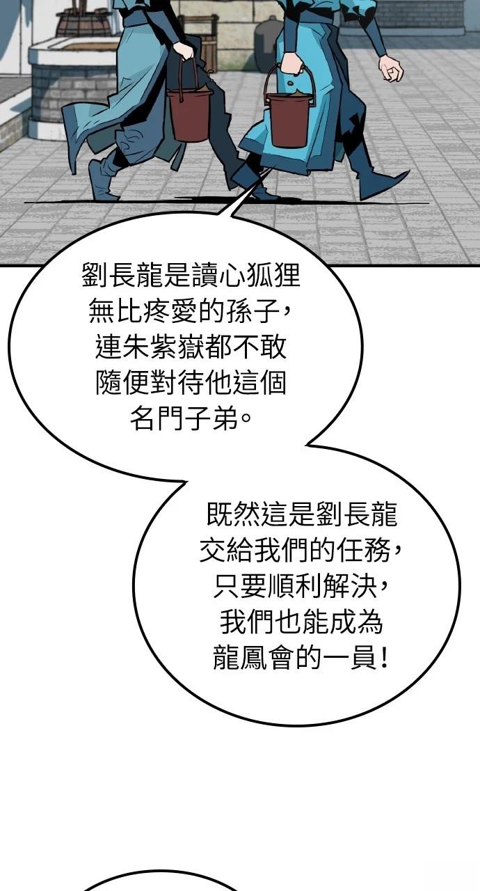 第15话4