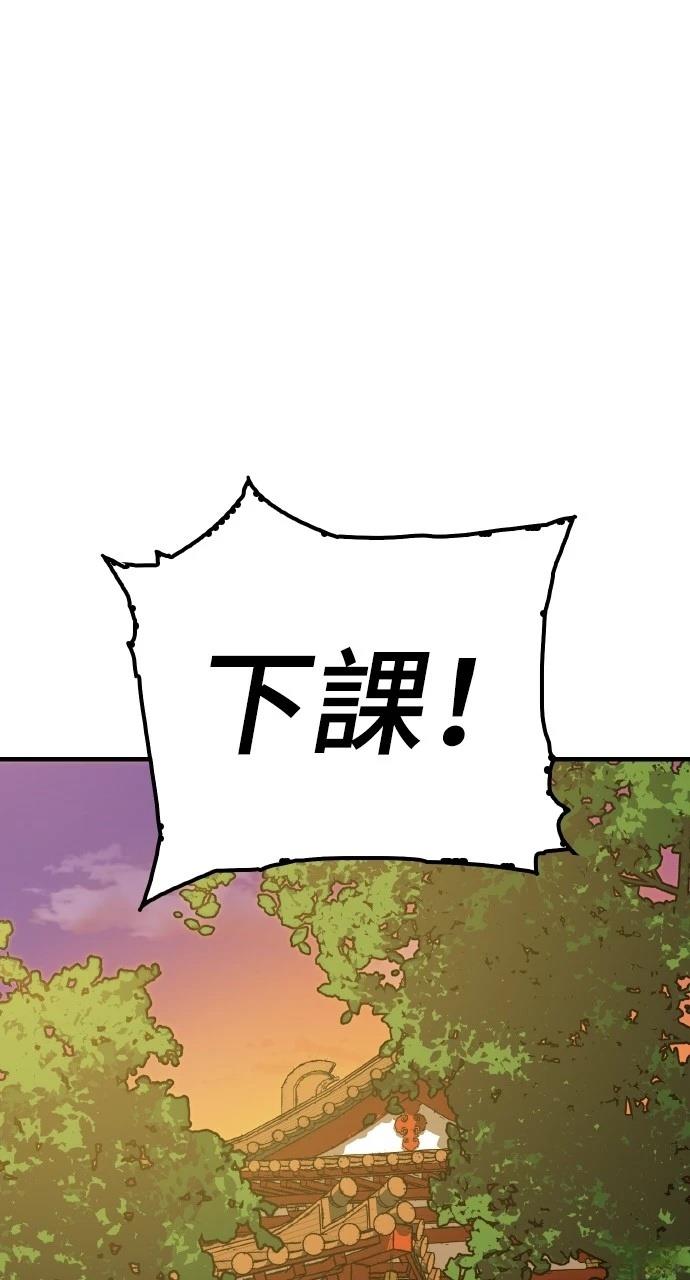 第15话51