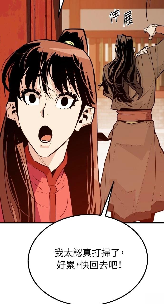 第15话56