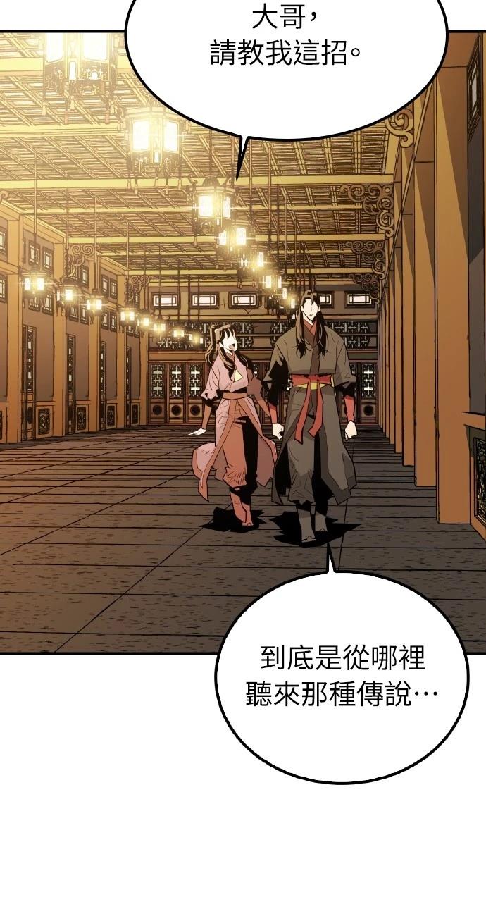 第15话59