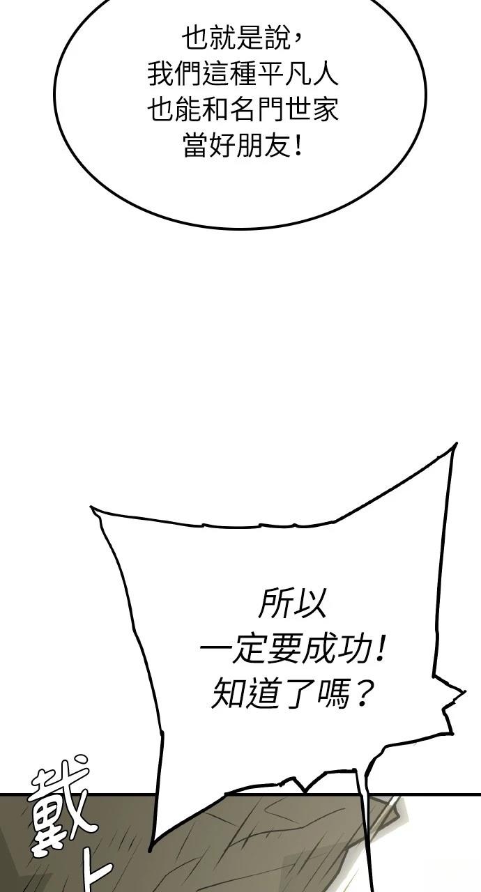 第15话6