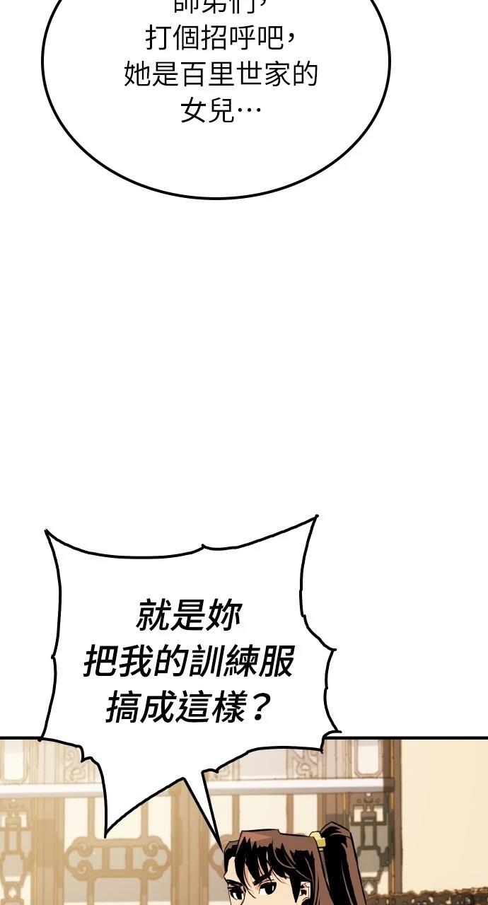 第15话66