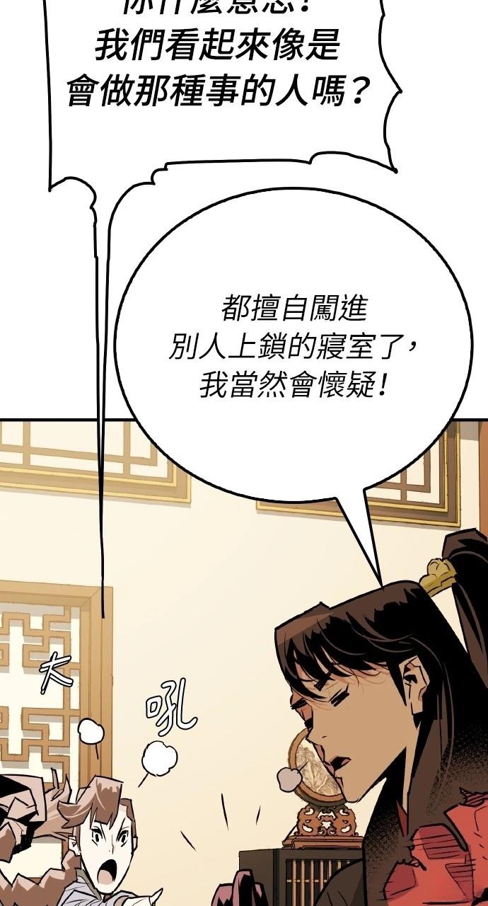 第15话68