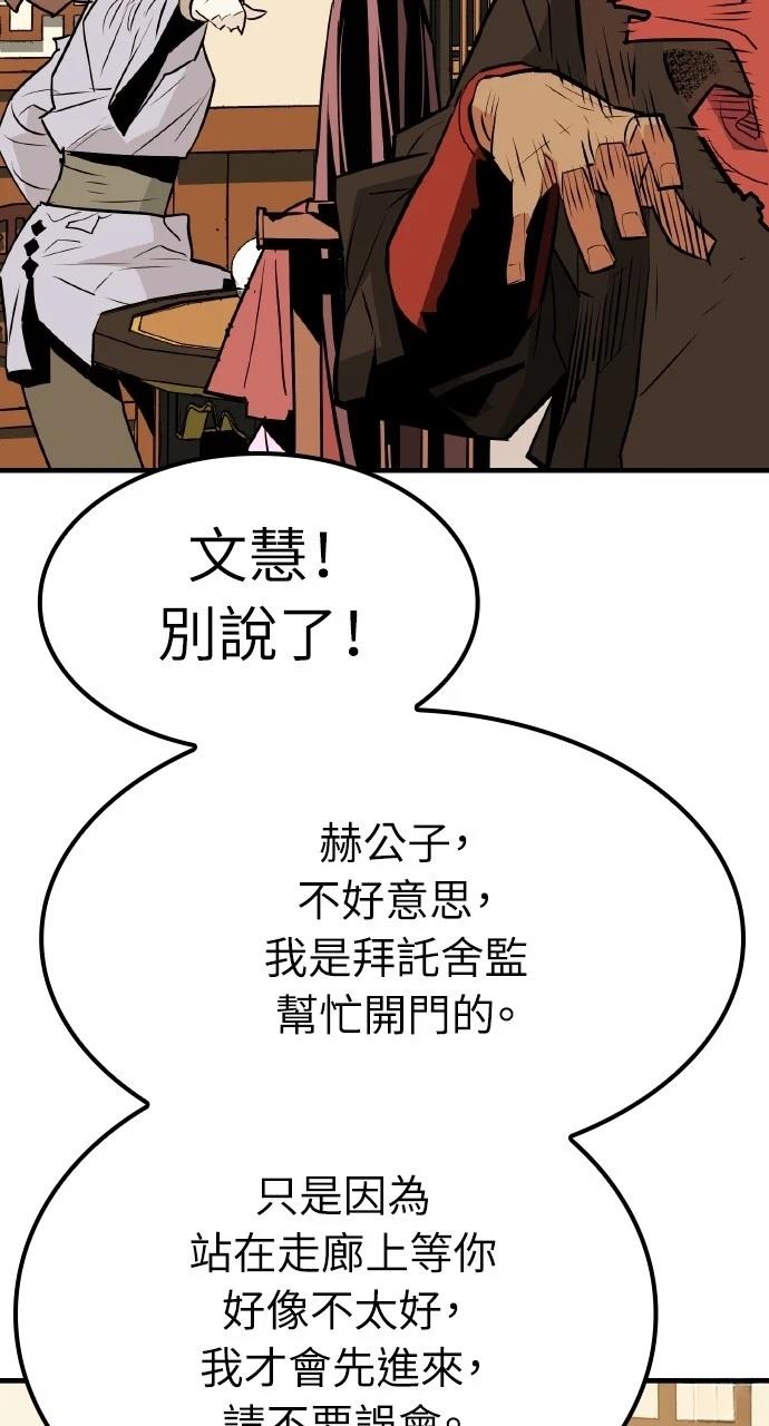 第15话69