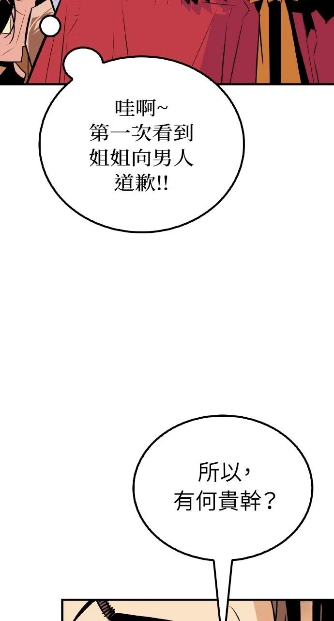第15话71