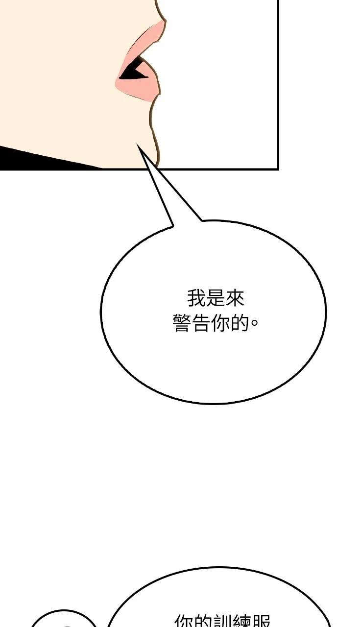 第15话73