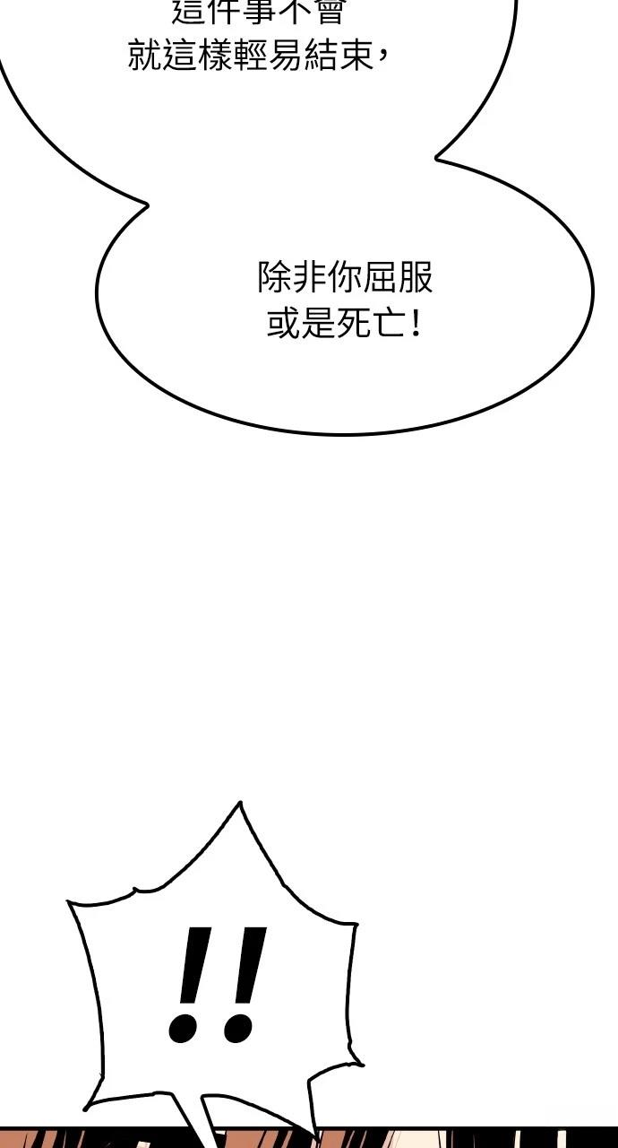 第15话75