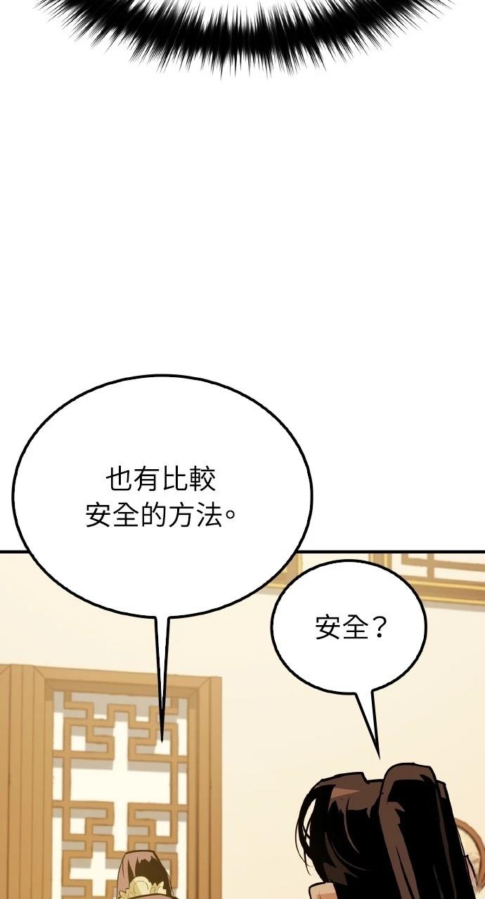 第15话79