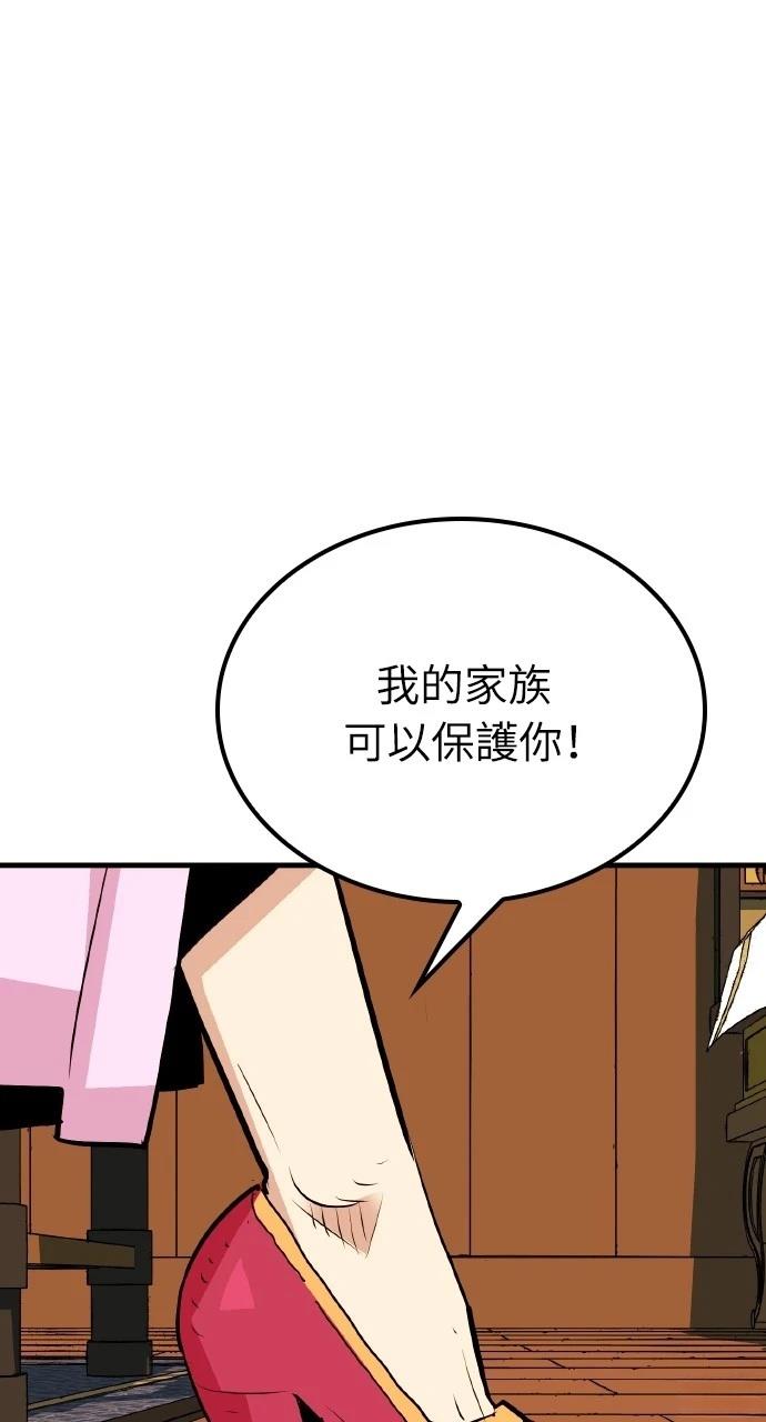 第15话84