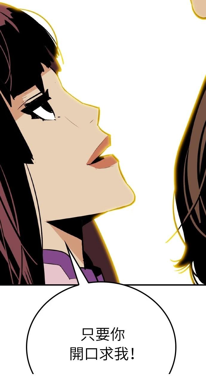 第15话86