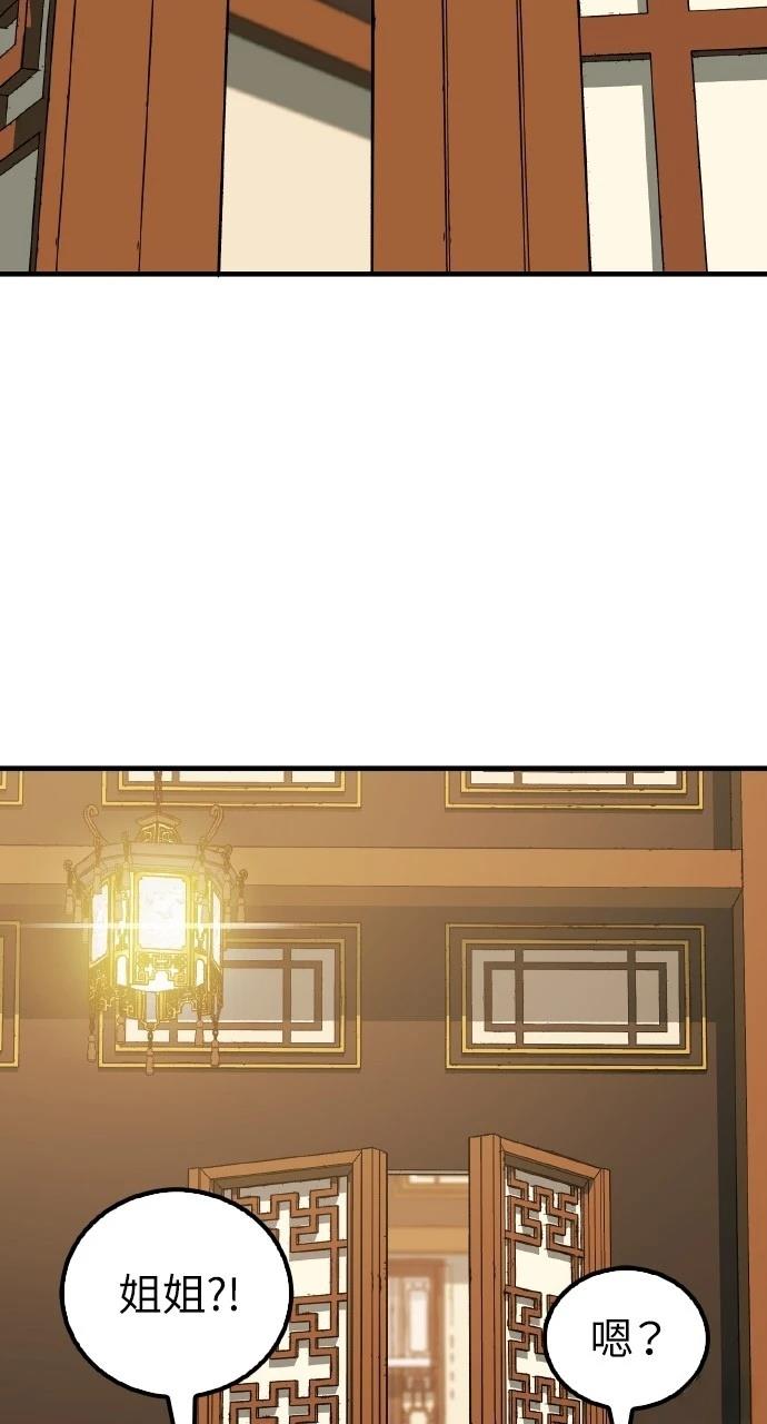 第15话88