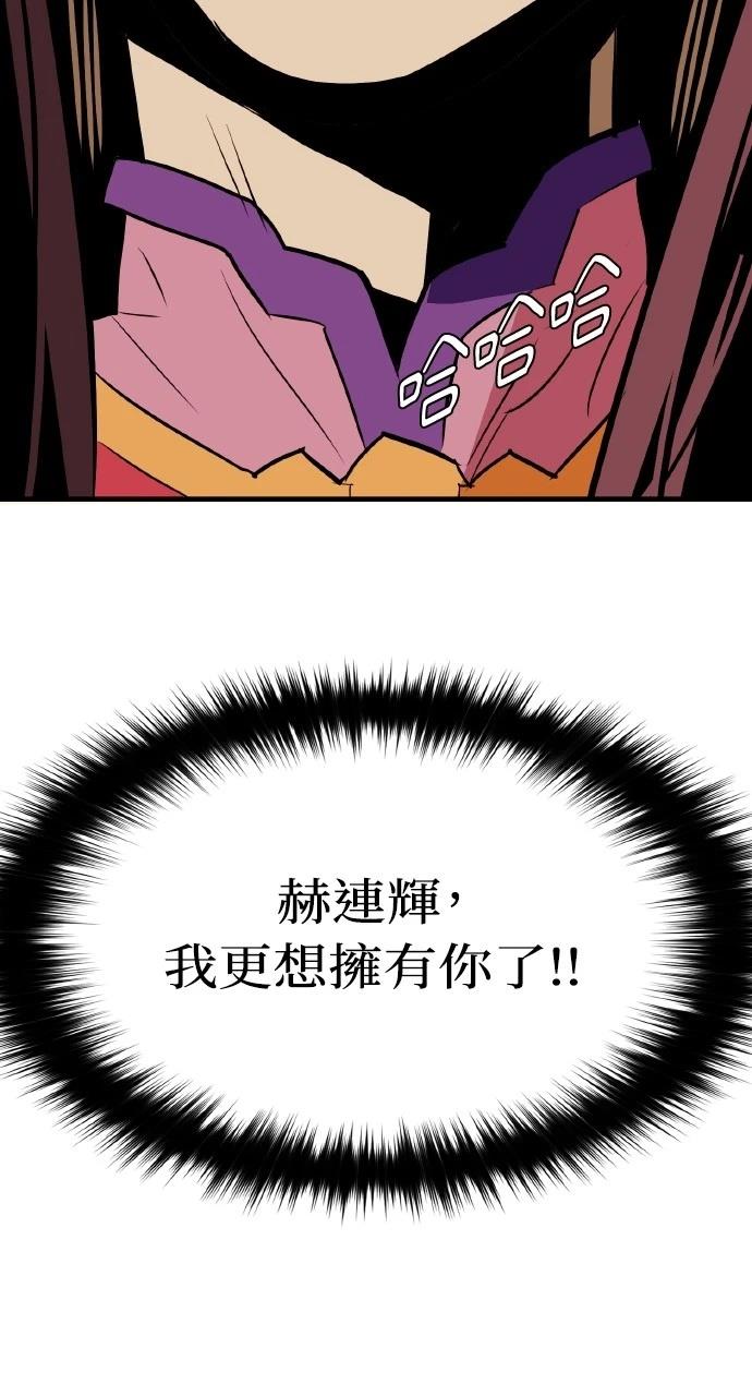 第15话94