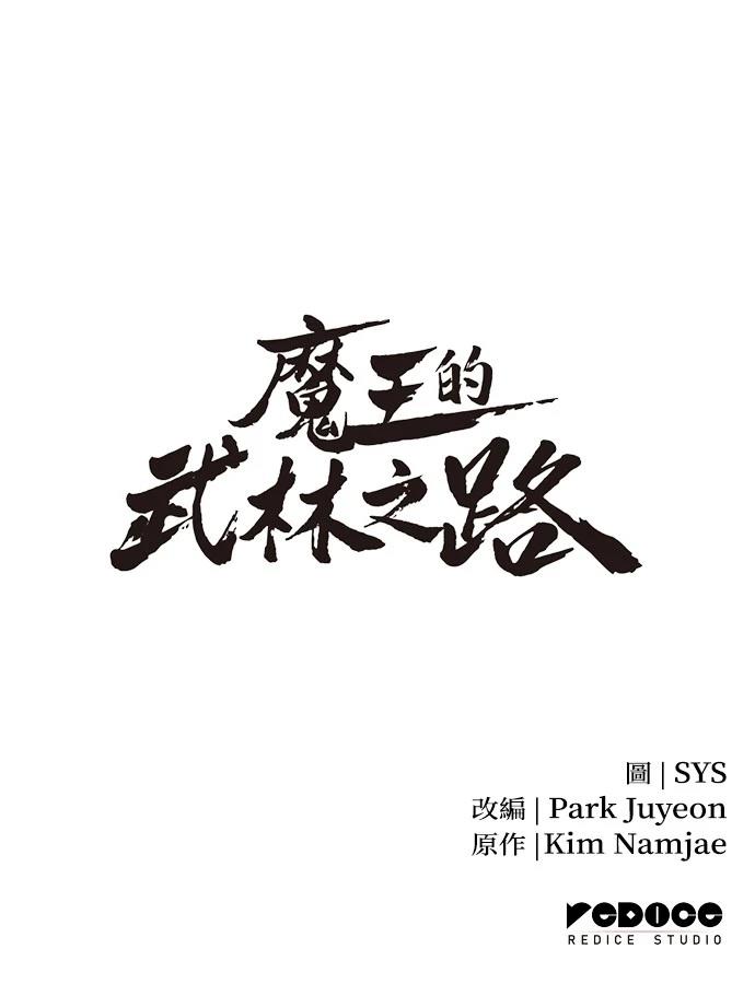 第15话95