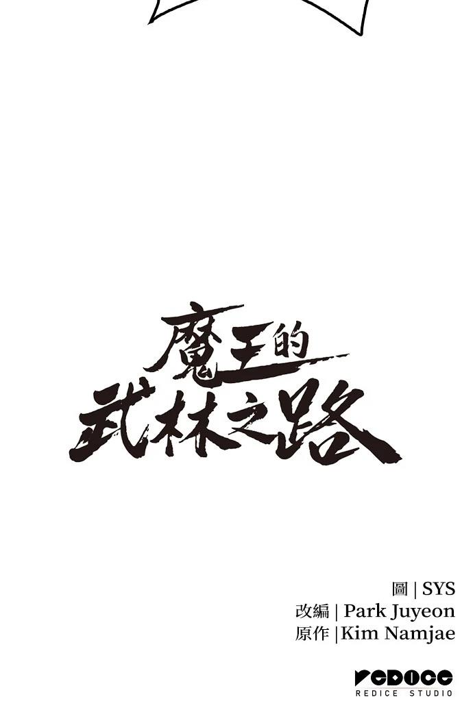 第17话101