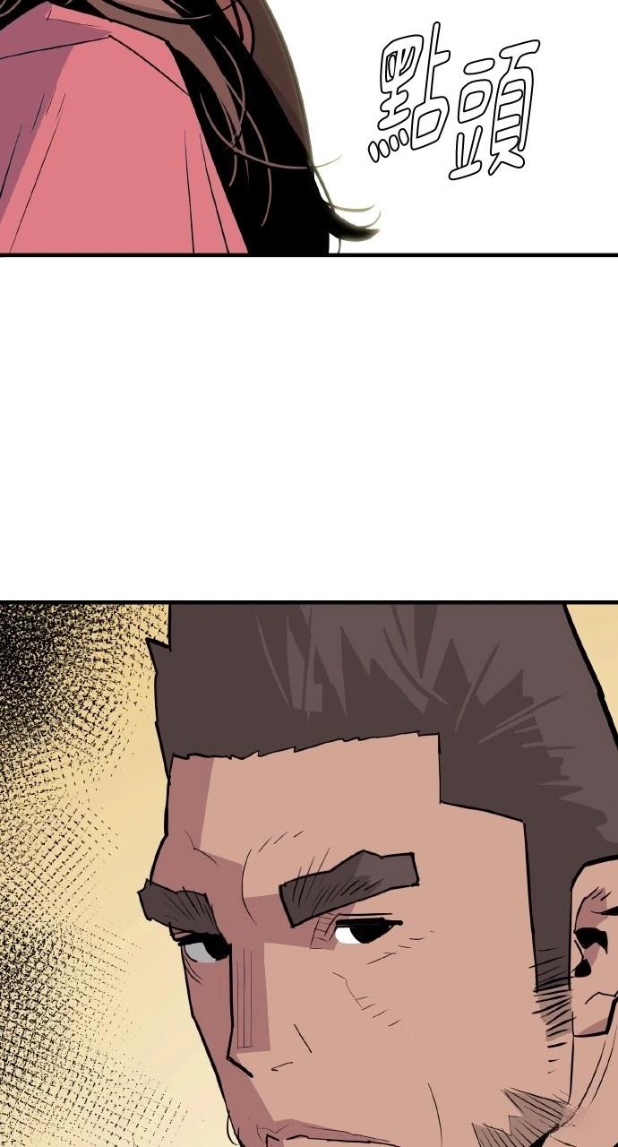 第17话12