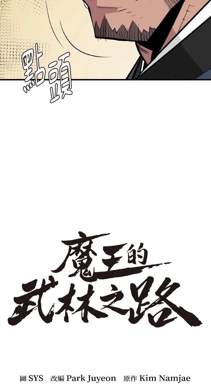 第17话13
