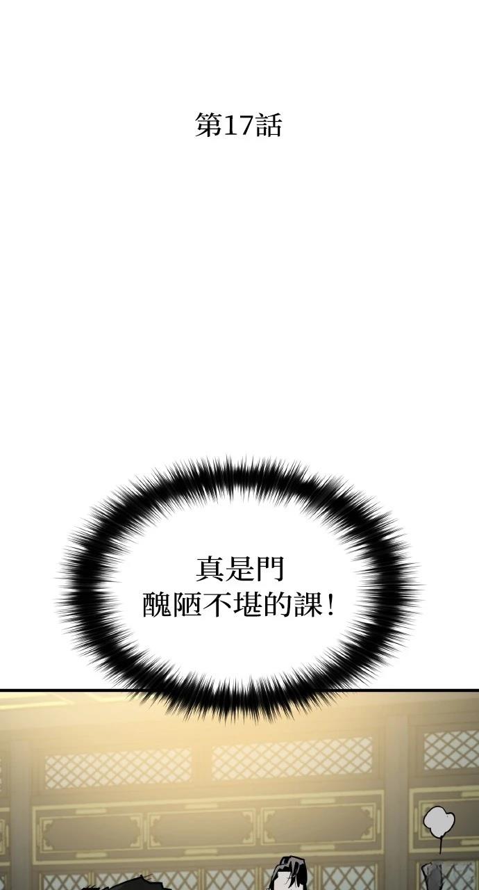 第17话14