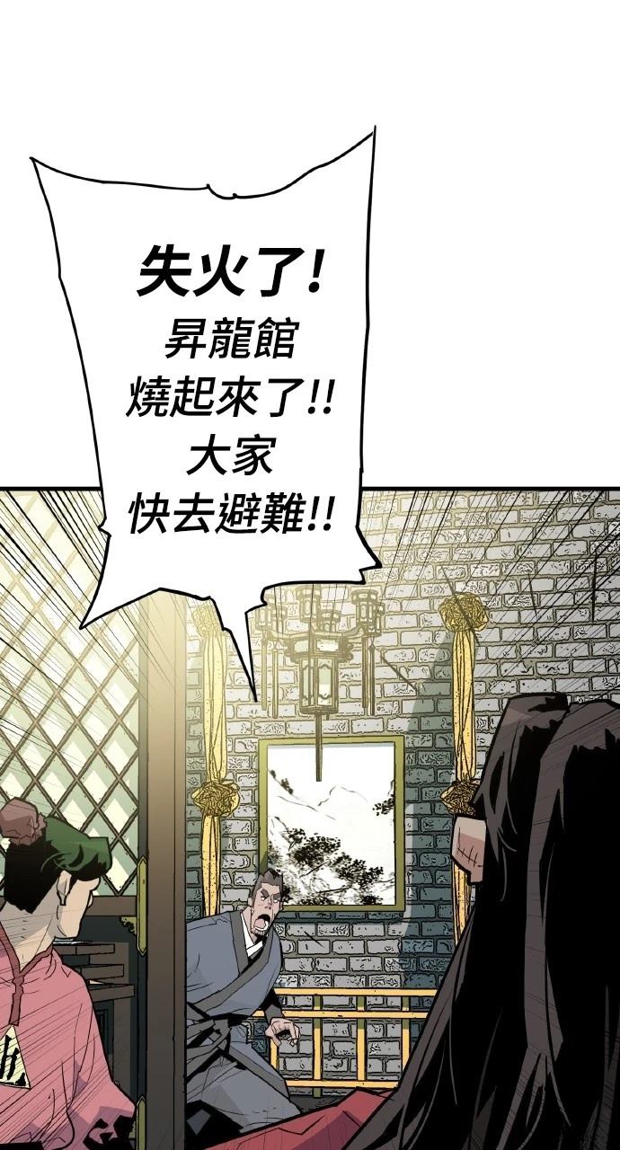 第17话25