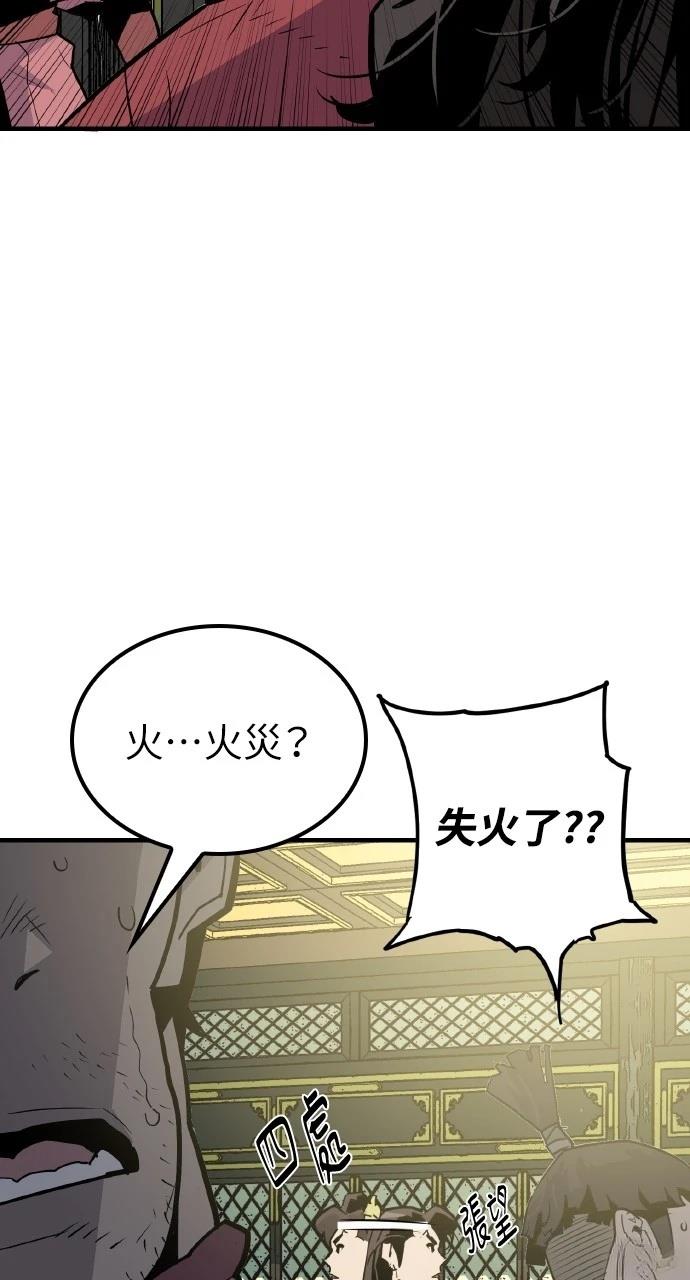 第17话26