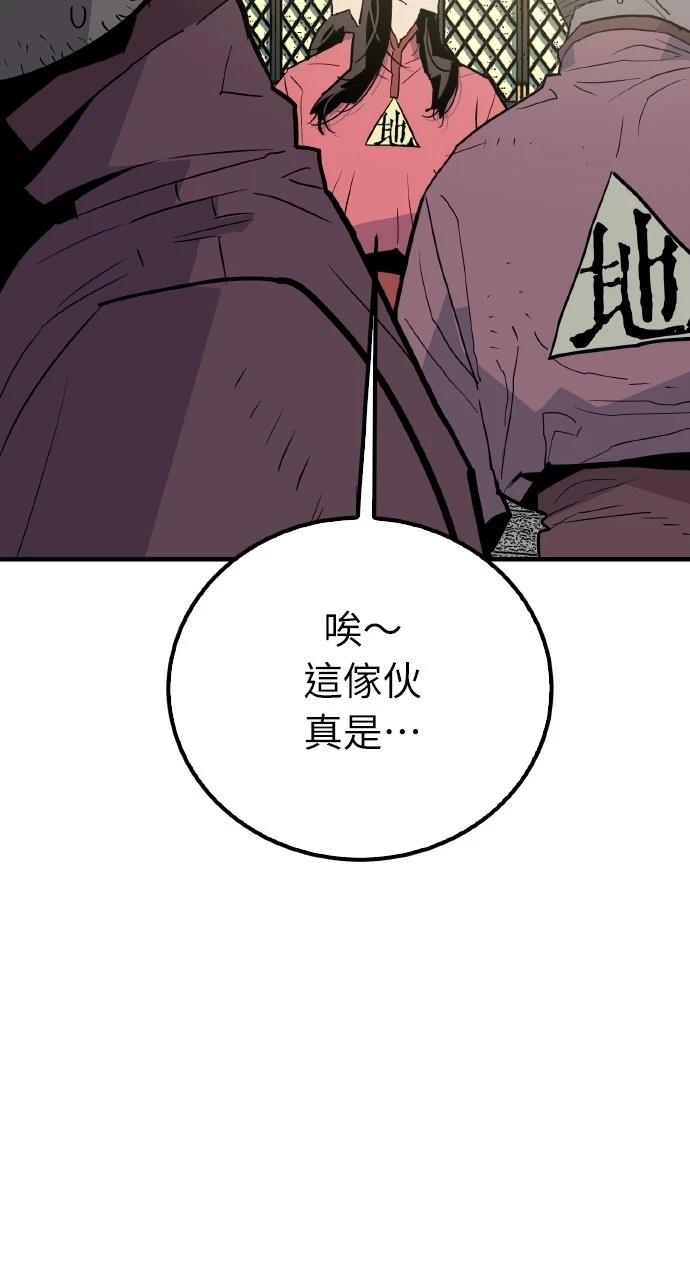 第17话27