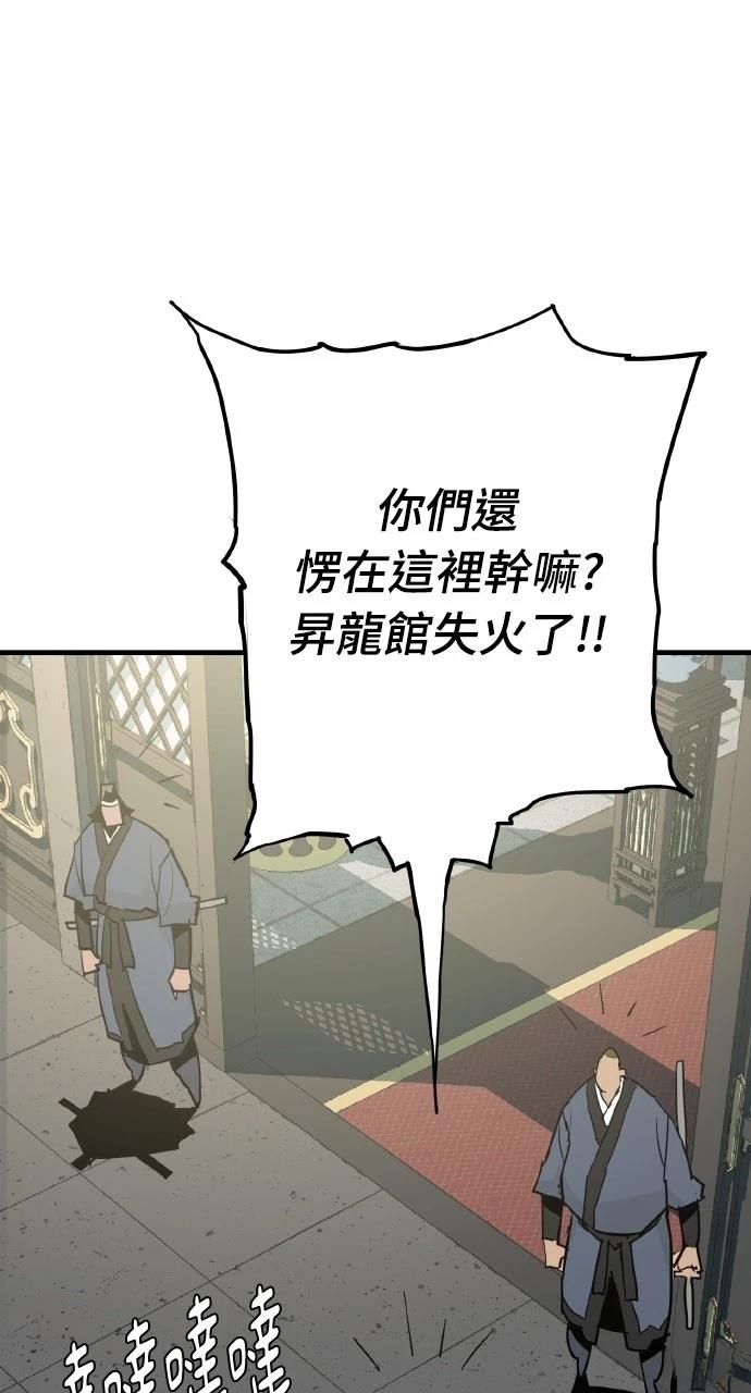 第17话38