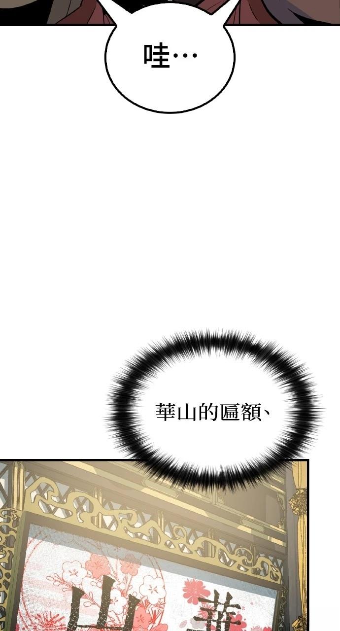 第17话4