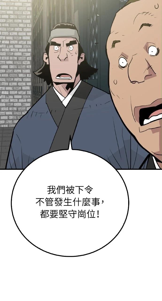 第17话40
