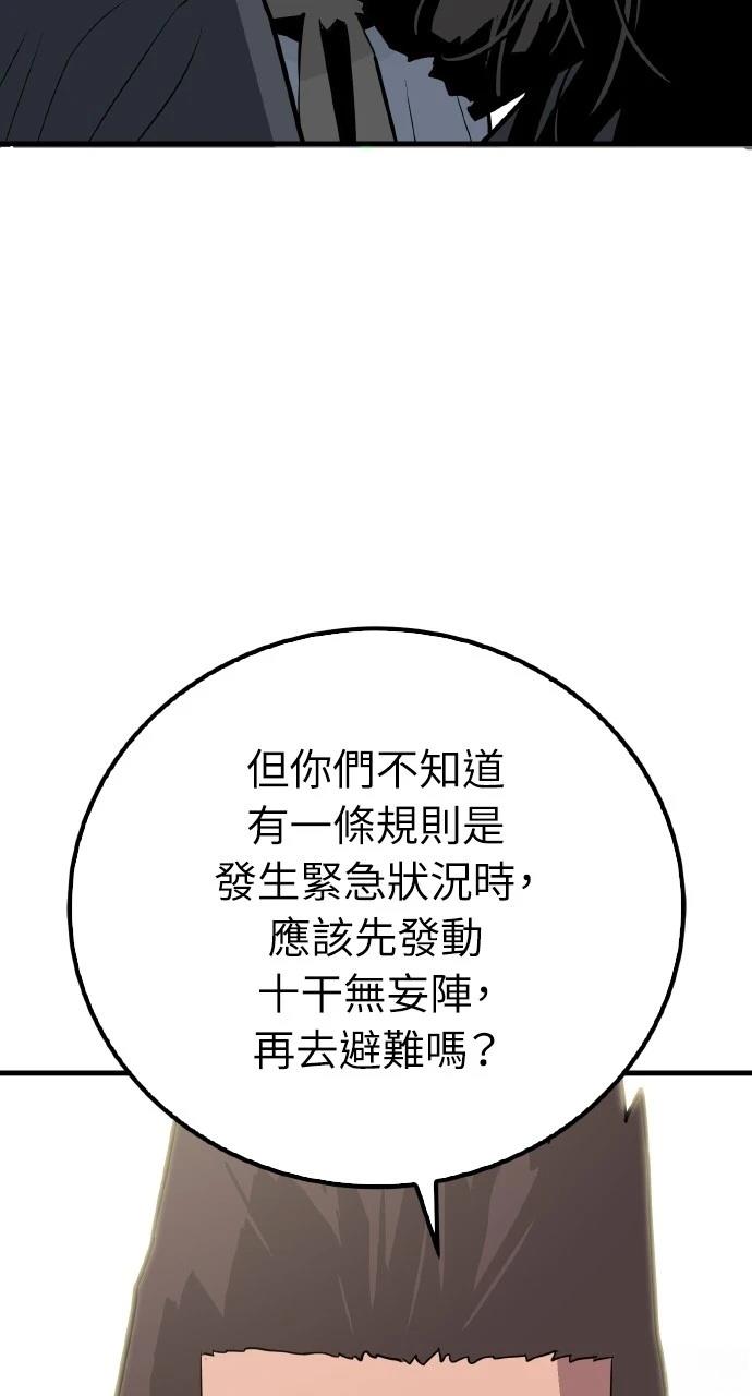 第17话42