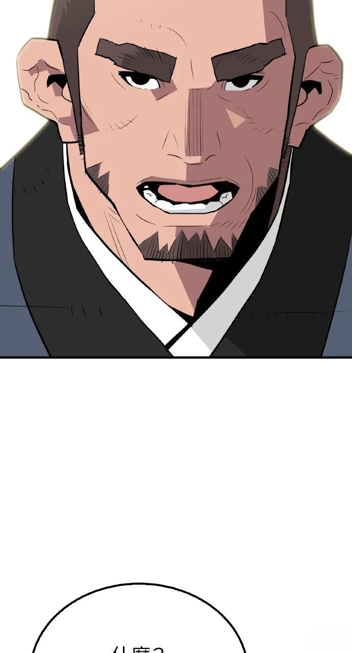 第17话43