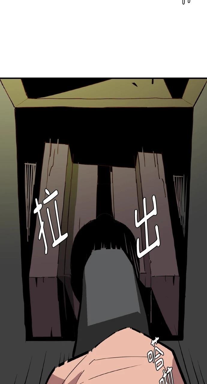 第17话48